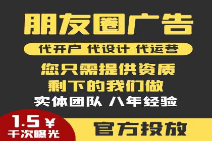 SEM精准广告投放的五大成功案例
